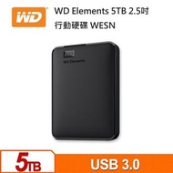 WD Elements 5TB 2.5吋 行動硬碟 WESN (加贈牛仔布款硬碟包)