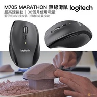 Logitech - M705 MARATHON 無線滑鼠