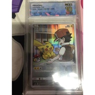 Pikachu CHR (AS6B 198/194 2020) (Pokemon Trading Card Game) SQC 10