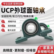 Outer Spherical Vertical Bearing with Seat UCP204 P205 P206 P207 P208 P209 P210 P211 Z0KH