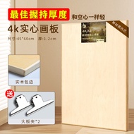 Drawing Board for Art Students4K Sketch Board Easel Solid8K Hollow Sketch Painting2K Half Open Full 