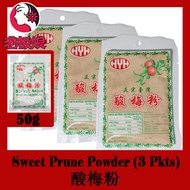 Sweet Prune Powder 50g x 3pkts !