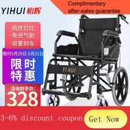 YQ44 Yihui YIHUI Manual Wheelchair Folding Elderly Lightweight Wheelchair Elderly Walking Wheelchair