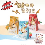 Pet Story Rabbit Feed Grass Timothy Hay Alfalfa Hay