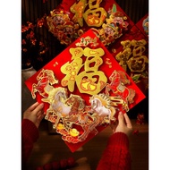 New Year's Happy Birthday New Horsebdf65