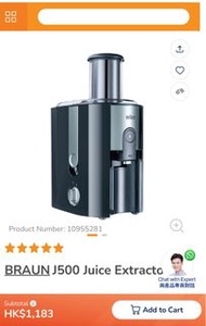 （50%off)百靈牌榨汁機 Braun J500 IdentityCollection Spin juicer