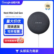 Google Nest รุ่น2nd Mini Gen ลำโพงอัจฉริยะลำโพงสมาร์ทโฮม