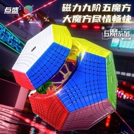 Diansheng Galaxy 9x9 Megaminx Magnetic Speed Cube Stickerless 9x9 Megaminx Speed Cube 12 Sided Cube 