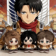 10cm Armin Arlert Plush Dolls Keychain Soft Attack on Titan Pendant Plush Toys Erwin Smith Kids Fans