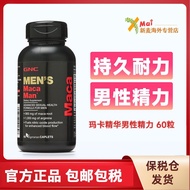 Warehouse USA GNC Peru maca maca Black maca Tablets maca Containing Arginine Enhance Energy 60 Table