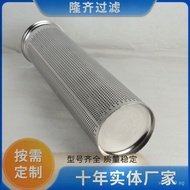 Stainless Steel Multi-layer In-stock Water Treatment Filter Mesh SAM-3S-304-DN80-PN16Filter Element 