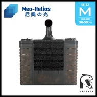 Neo Helios Bio Filter Aquarium Filter - M size