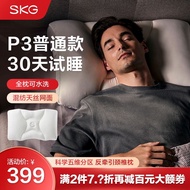 H-J SKGCervical Pillow Special for Deep Sleep Neck Pillow Back Traction Comfort Pillow Neck Pillow Three-Dimensional Sup