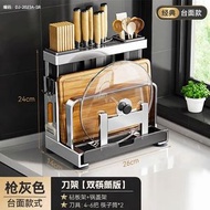 刀架置物架多功能廚房筷籠一體砧板磁啜刀具收納架餸刀檯面餸板架
