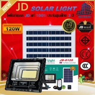 JD Solar lights ไฟโซล่าเซลล์ 120w โคมไฟโซล่าเซล 218 SMD พร้อมรีโมท รับประกัน 3ปี หลอดไฟโซล่าเซล ไฟสนามโซล่าเซล สปอตไลท์โซล่า solar cell JD-8120 ไฟแสงอาทิตย์