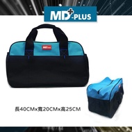 MD-PLUS Tool Bag Storage Tote Makita Dewalt Milwaukee Tool Box Toolbox