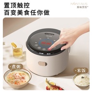 Jinzheng low sugar rice cooker home smart 1-2 people health multifunctional rice cooker mini small Jinzheng low sugar rice cooker Household smart 1-2 people health Multi-Function rice cooker mini small rice Soup Separation 1221