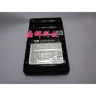 Malanz HX370S/HX370SAS/HX270S Battery FNB-83 Ni-MH 1400mAh