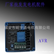 Supply Generator AVR，Generator Parts,Generator Automatic Voltage Regulator Radiator Frequency Conver
