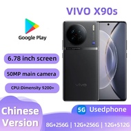 VIVO X90S（5G）Smartphone 256GB All Colours Good Condition Used Phone