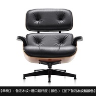 YBNK People love itLeisure Chair Eames ReclinereamesNordic Single-Seat Sofa Chair Solid Wood Lazy Sofa Jay Chou LuxuryQu