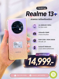 สมาร์ทโฟน realme 13+(เดโม่) สีทอง(12+256GB )