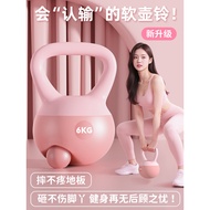 Soft Kettlebell Ladies Fitness Household Equipment Boys Swing Kettlebell 5kg6kg 10kg8kg Dumbbell Hip