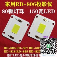 投影機燈泡瑞格爾RD-806投影儀LED燈泡 E家樂Q7轟天炮LED-96+投影機燈泡200W