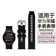 Suitable for Huawei GT3 Strap GT2 Smart GT1 Sports 2E Silicone watch4/3 Glory Magic2 Men Women GS Wr