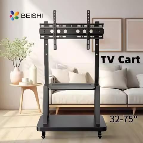 Heavy Duty Mobile TV Cart - Rolling Stand for 32-75" TVs, Locking Wheels & Height Adjustable, Max VE