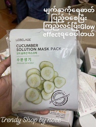 Lebelage Sheet Mask