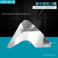 Mold No Pressure Mold Bending Bending Edge Machine Hand Can Certify Non-Standard Bending Machete Kni