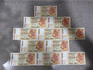 11張 - Standard Chartered Bank 渣打銀行 神獸 大金龍 1000元 one thousand dollars 壹仟圓 港幣 紙幣