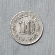 Uang Koin 10 Sen Malaysia 1982