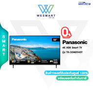 PANASONIC รุ่นTH-50MX940T/4K HDR Smart TV 50 นิ้ว 4K Ultra HD /3,840 x 2,160/ปี 2023/ประกันศูนย์ 3ปี