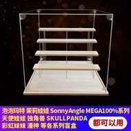 【Fast shipping】popmart display box acrylic display box display box solid pretty