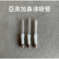[Yijia Pharmacy] Yameijia Glass Straw Snot