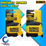 Dewalt ตลับเมตร รุ่น Atomic 5m/8m - วัดระยะ ที่วัดระยะ วัดที่ ตลับเมตร 5 เมตร 8 เมตร ของแท้