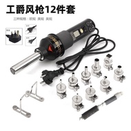Display Control Kit Temperature Adjustment Temperature Hot Air Gun Air 110v220v Mathematics Portable