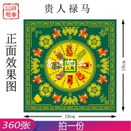 贵人绿马元宝纸360张 Joss Paper Double Side Printed Green Fortune Paper 莲花折纸 拜神祈福用品 19x19cm