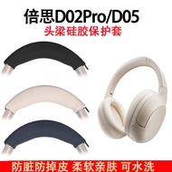 Suitable for BASEUS BASEUS D02Pro Earphone Head Beam Protective Case Pro Silicone Case D05 Headphone