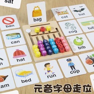 Wooden Yuanyin Letter Spelling Words Walking Position Labyrinth 3-6 Years Old Children Educational C