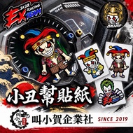 [Name Xiaohe] Exracingteam Joker Domination Joker Sticker Classic Style Joker Totem Sticker Joker Ga