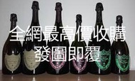 !!@@!!全網最高價收購	Musigny Petrus Corton Nuits d'Yquem Lynch Bages Pontet Canet Bonnes Mares Dom  Krug Ph
