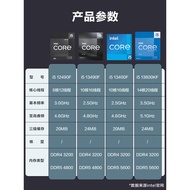 Intel i5 12490F/13490F/13600K with Asus B660/H610/B760 Motherboard CPU Set