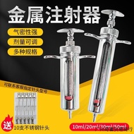 ST-🚤/Customized-Veterinary Metal Syringe Pig, Cattle and Sheep Stainless Steel Metal Syringe Syringe Syringe Syringe Vet