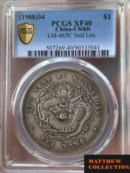 PCGS XF40 北洋34年 小字版