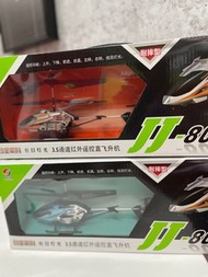 3.5通遙控直升機遙控飛機玩具