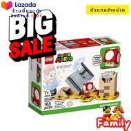 [Big Sale] Lego Super Mario 40414 Monty Mole &amp; Super Mushroom ของแท้ พร้อมส่ง by Brick Family