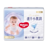 Huggies Gold Standard Baby Paper Diapers XXL28 ผ้าอนามัยสำหรับเด็ก ด้านหลังนิ่ม ดูดซับเร็ว แห้งเร็ว